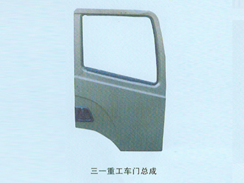 三一重工系列